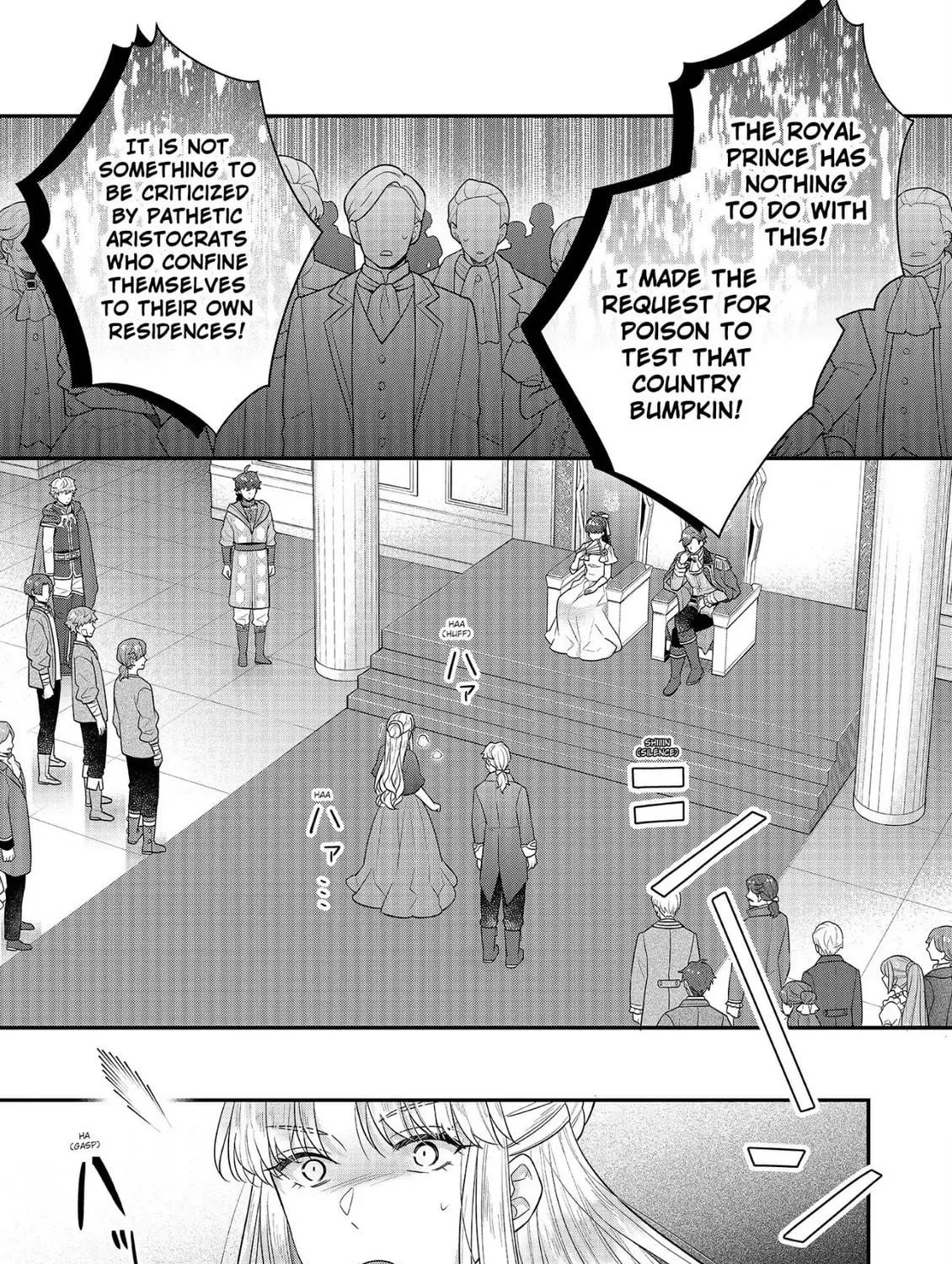 Read The 31st Consort chapter 25 image 40 on Lezhin