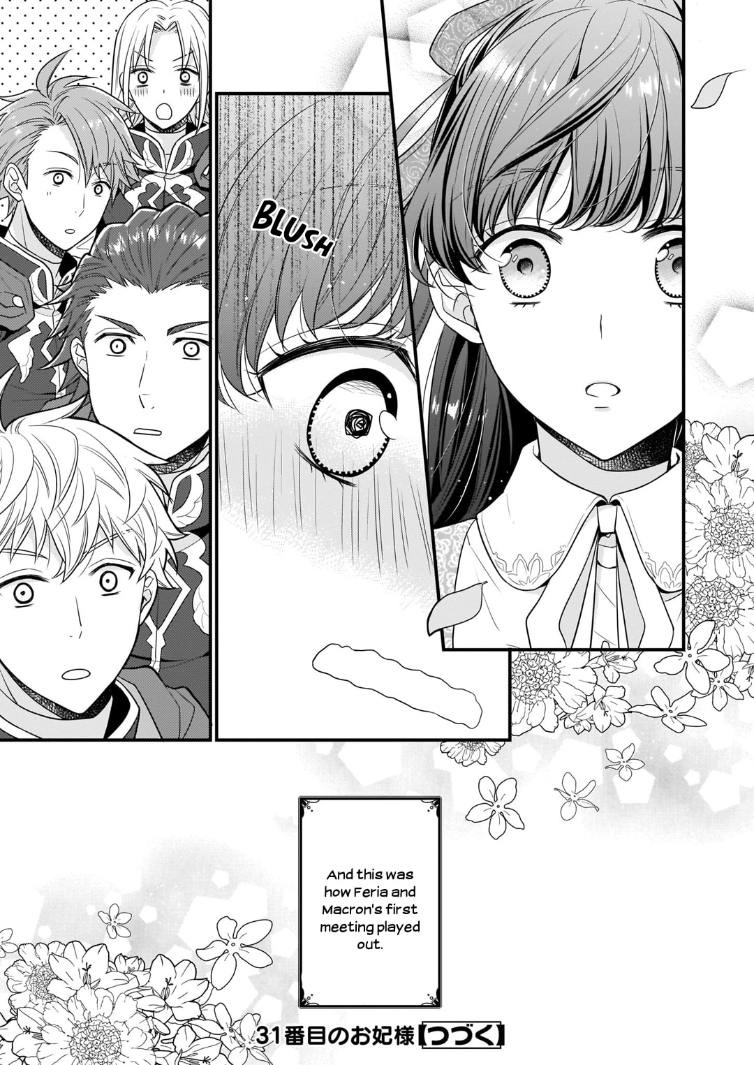 Read The 31st Consort chapter 3.1 image 20 on Lezhin
