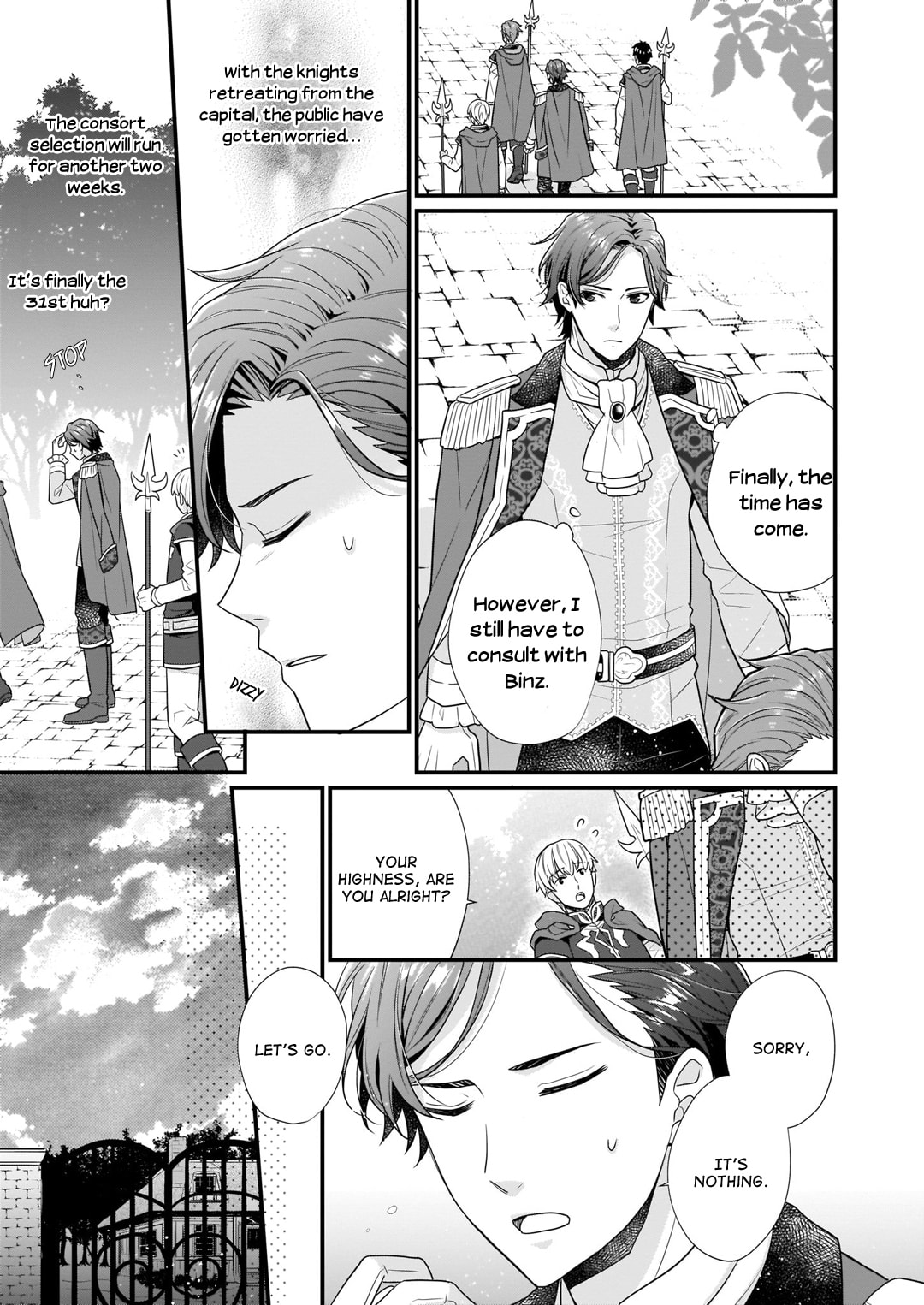 Read The 31st Consort chapter 3.1 image 6 on Lezhin