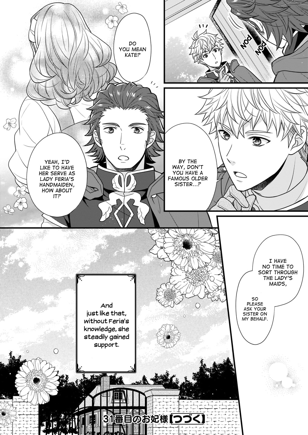 Read The 31st Consort chapter 3.2 image 10 on Lezhin
