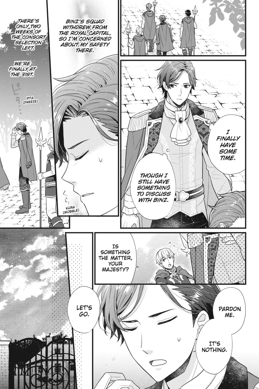 Read The 31st Consort chapter 3 image 6 on Lezhin