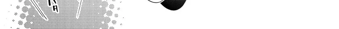 Read The 31st Consort chapter 36 image 63 on Lezhin