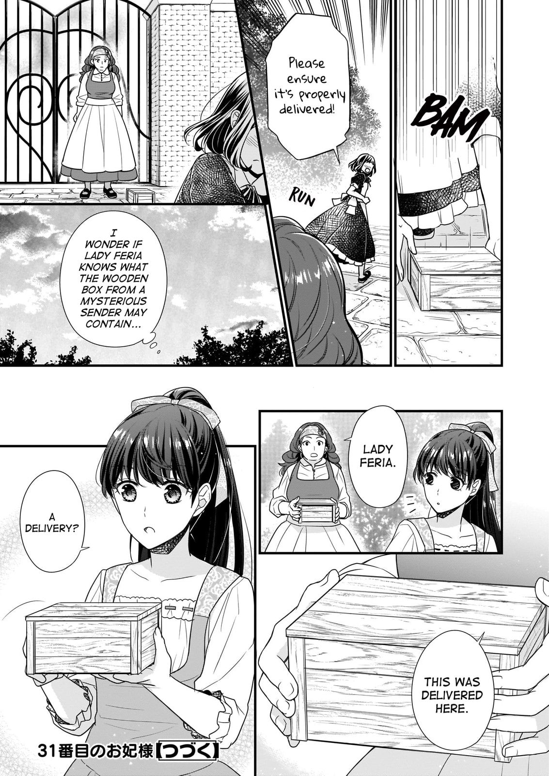 Read The 31st Consort chapter 4.1 image 10 on Lezhin