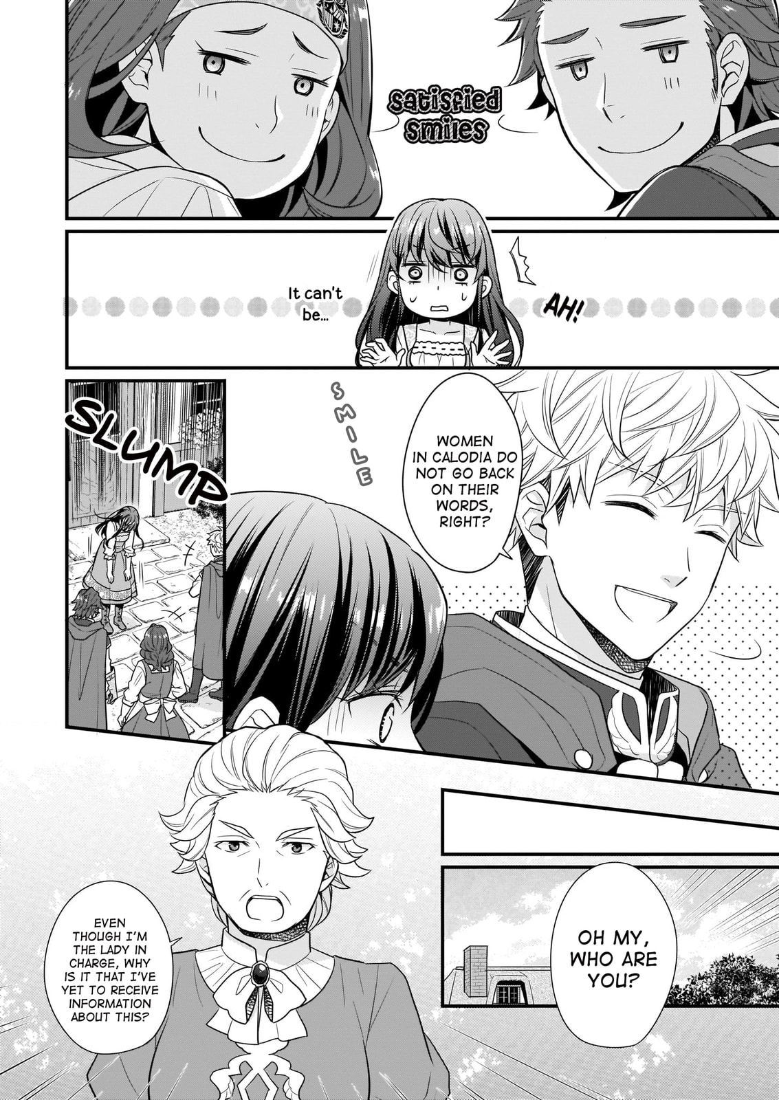 Read The 31st Consort chapter 4.1 image 5 on Lezhin