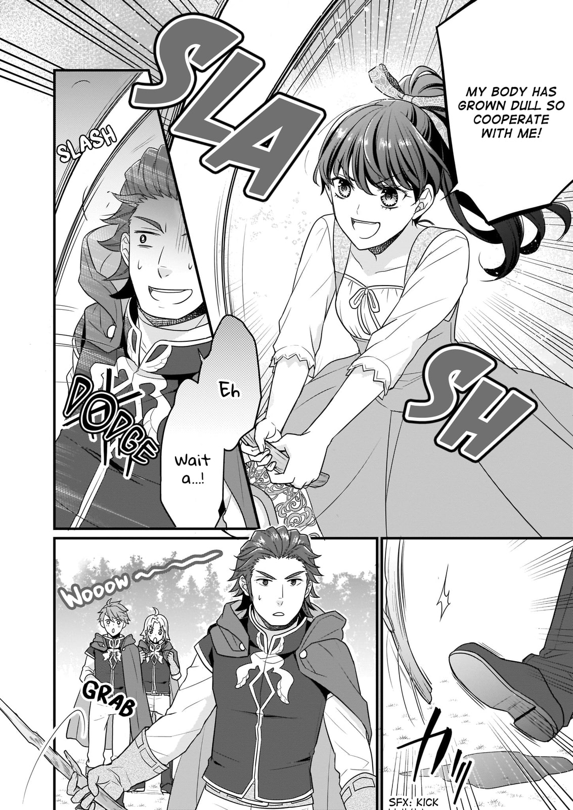 Read The 31st Consort chapter 4.2 image 18 on Lezhin