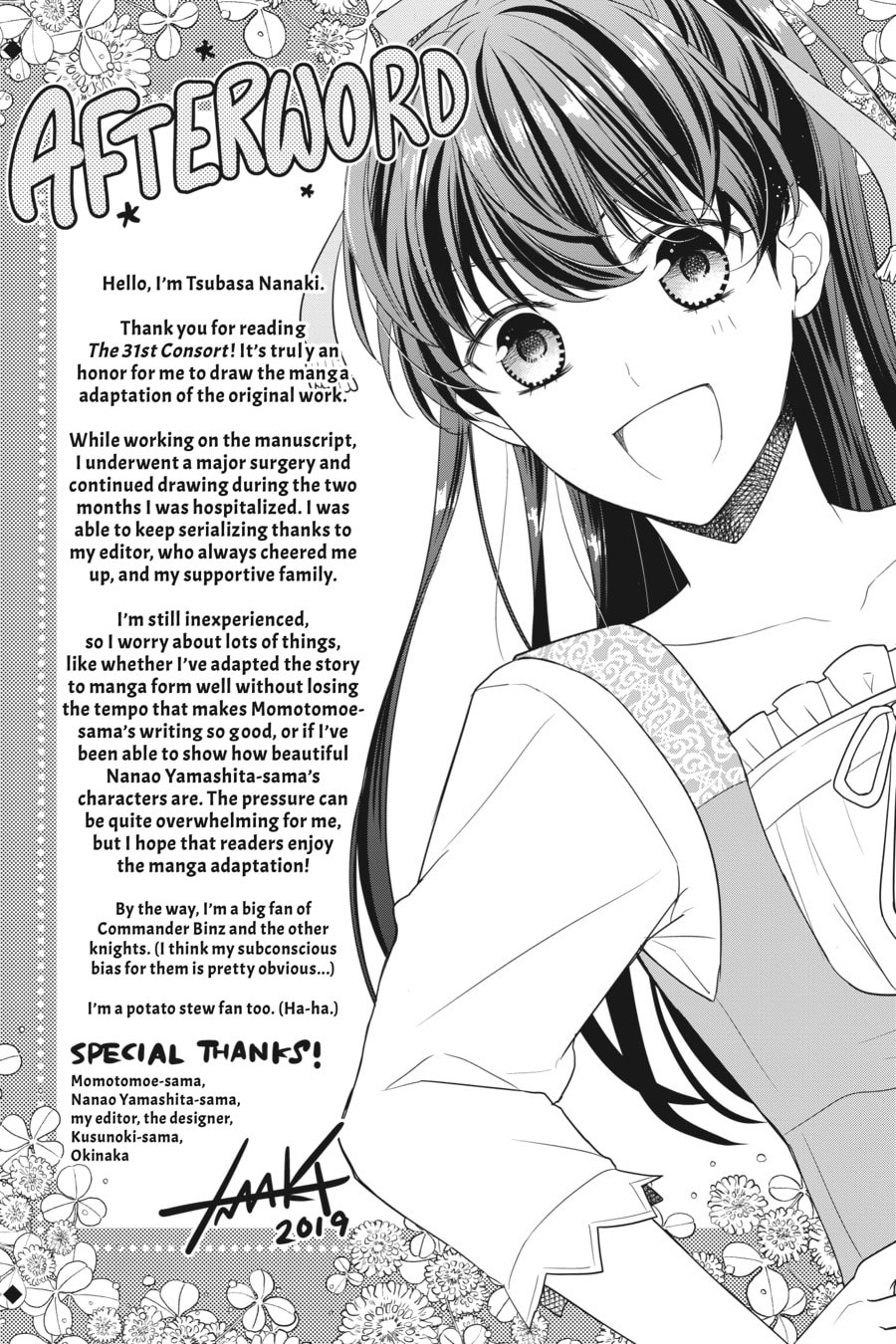 Read The 31st Consort chapter 5.1 image 2 on Lezhin