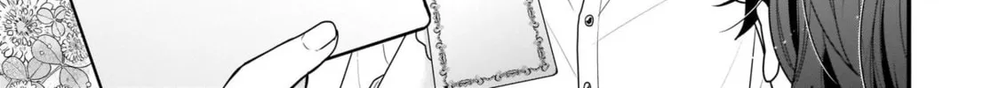 Read The 31st Consort chapter 6.2 image 13 on Lezhin