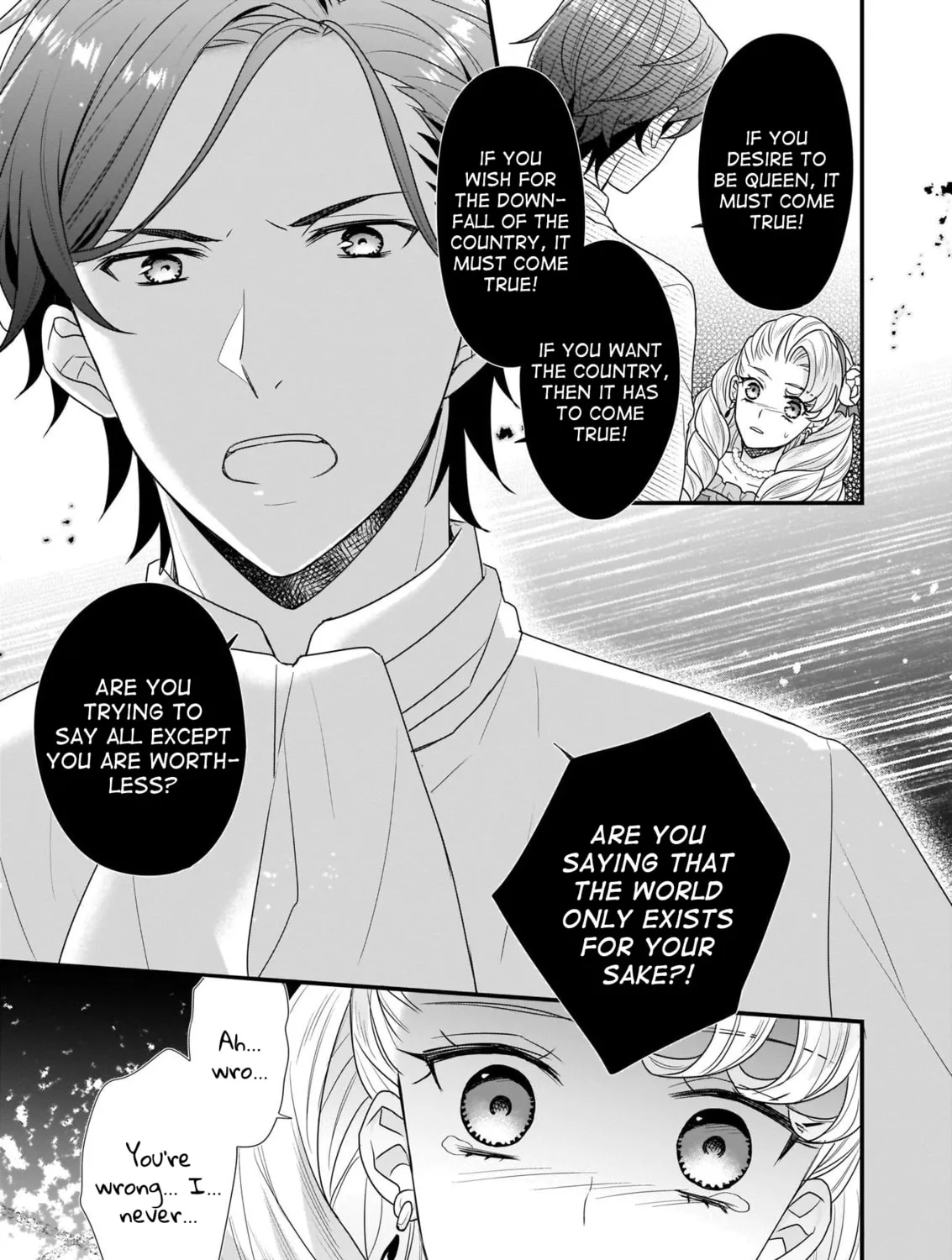 Read The 31st Consort chapter 6.2 image 20 on Lezhin
