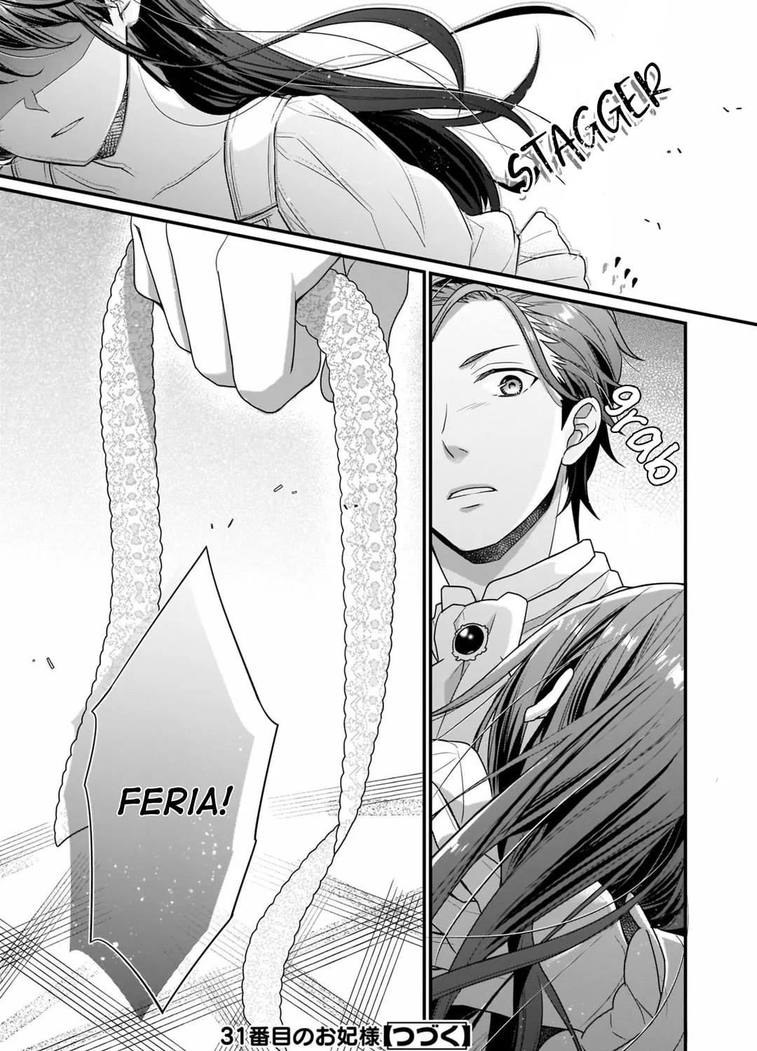 Read The 31st Consort chapter 8.1 image 20 on Lezhin