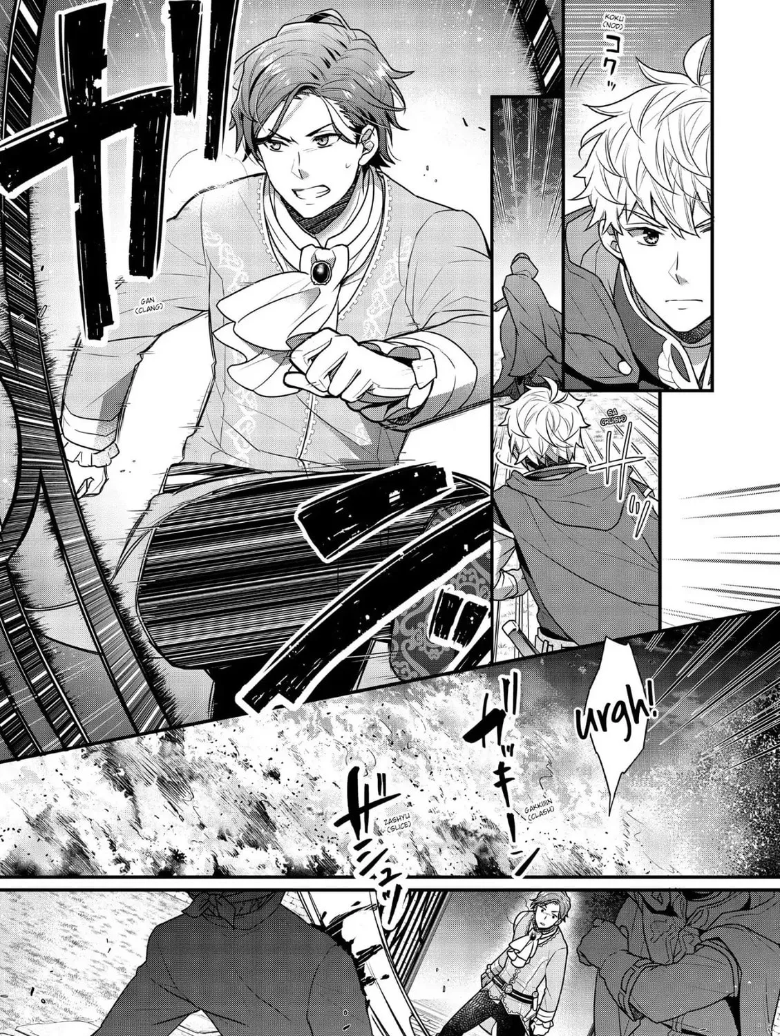 Read The 31st Consort chapter 8 image 12 on Lezhin