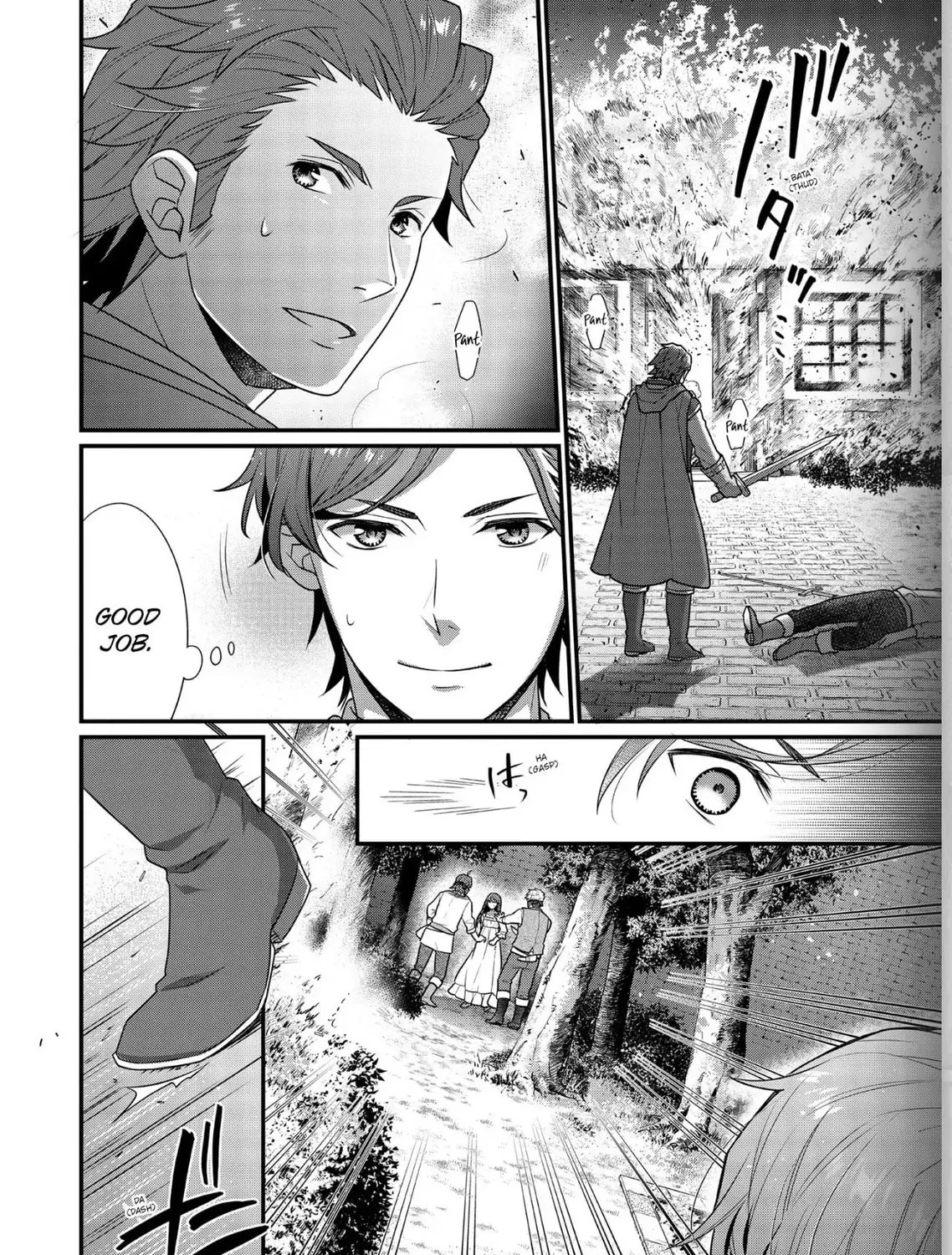 Read The 31st Consort chapter 8 image 14 on Lezhin