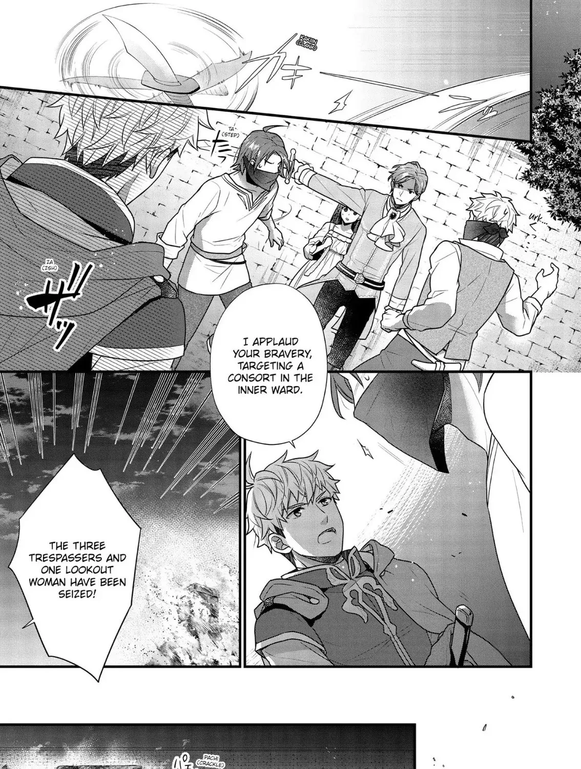 Read The 31st Consort chapter 8 image 20 on Lezhin