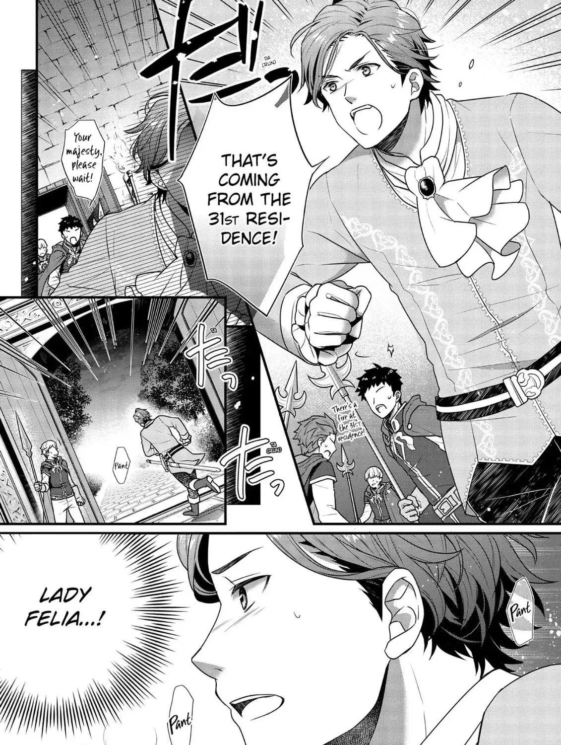 Read The 31st Consort chapter 8 image 8 on Lezhin