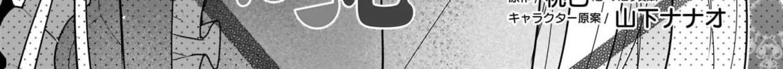 Read The 31st Consort chapter 9 image 1 on Lezhin