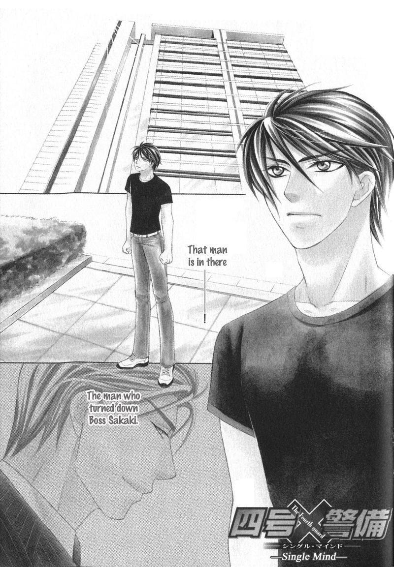 Read The 4th Guard chapter 1 image 10 on Lezhin