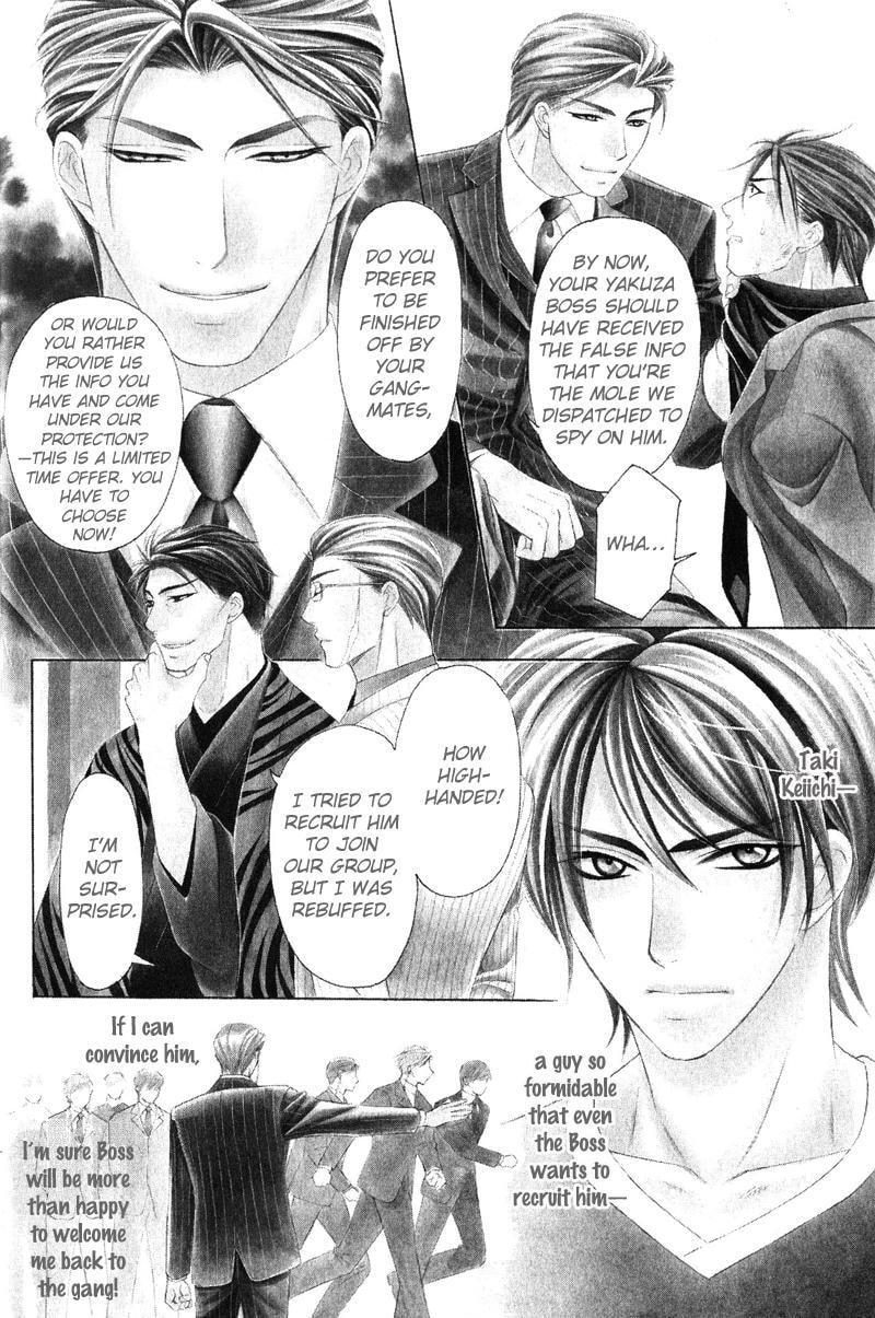 Read The 4th Guard chapter 1 image 12 on Lezhin