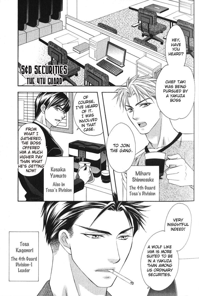 Read The 4th Guard chapter 1 image 13 on Lezhin