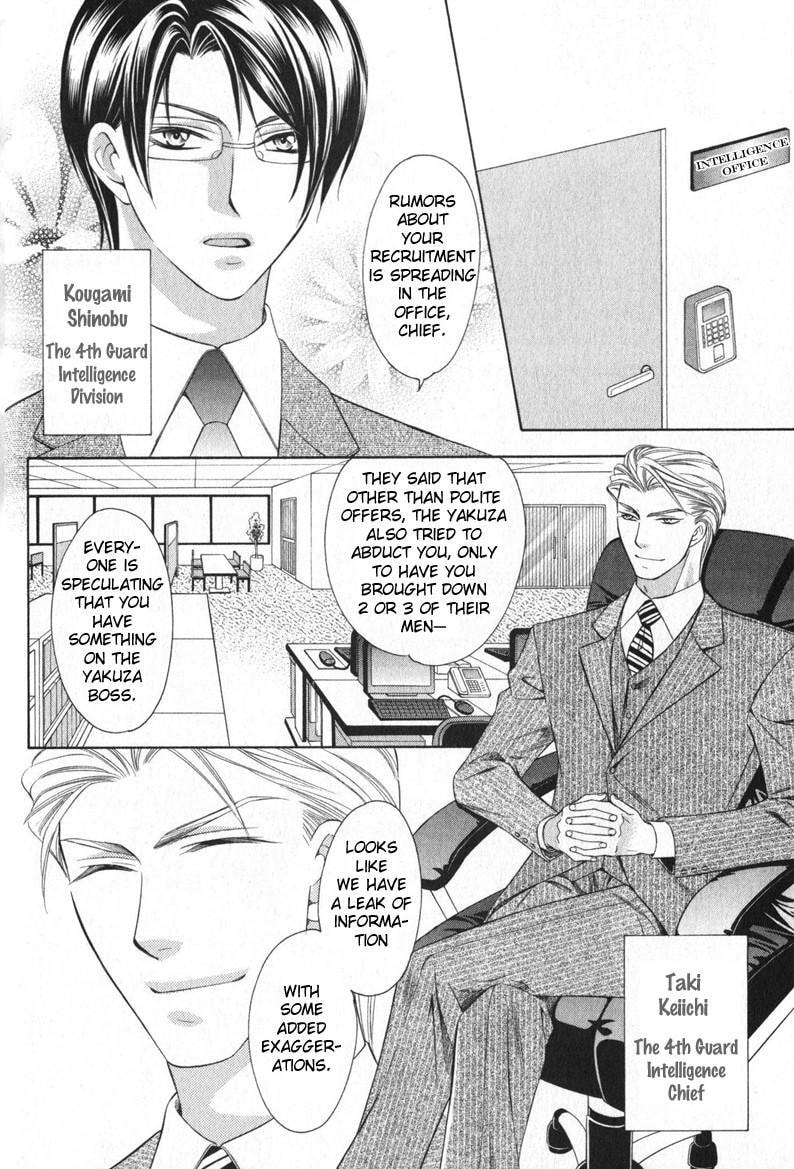Read The 4th Guard chapter 1 image 14 on Lezhin