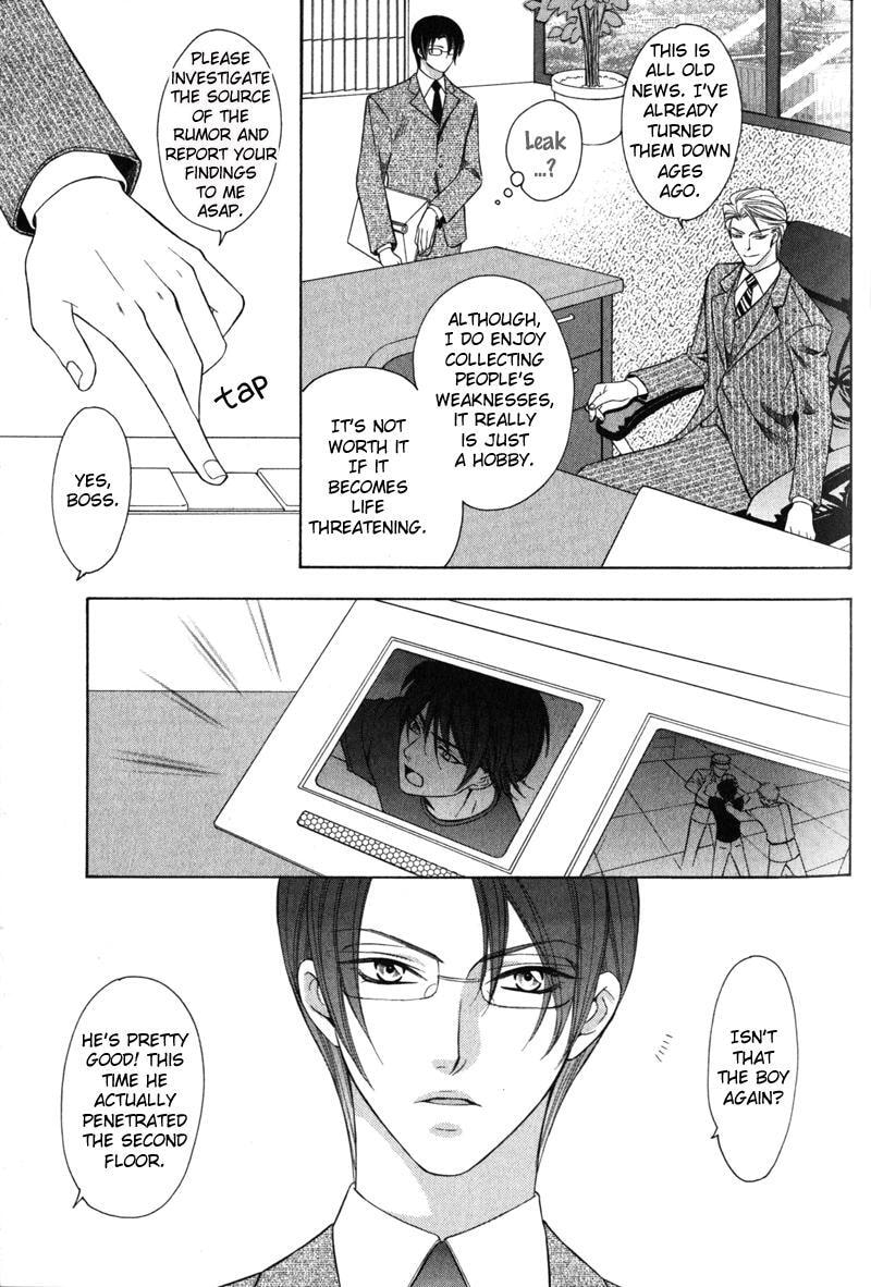 Read The 4th Guard chapter 1 image 15 on Lezhin