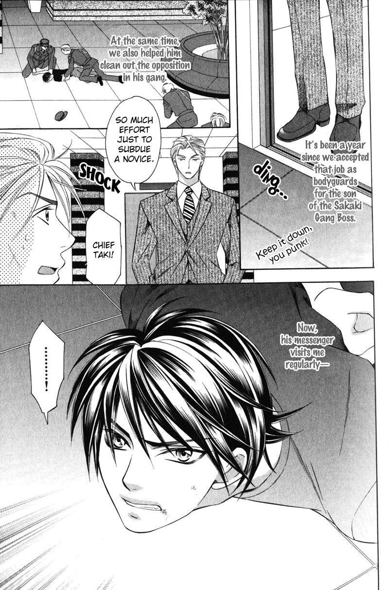 Read The 4th Guard chapter 1 image 17 on Lezhin