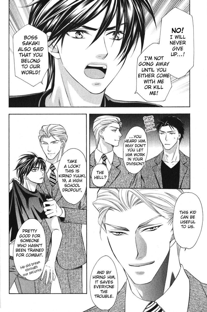 Read The 4th Guard chapter 1 image 20 on Lezhin