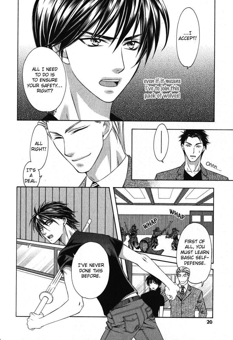 Read The 4th Guard chapter 1 image 24 on Lezhin