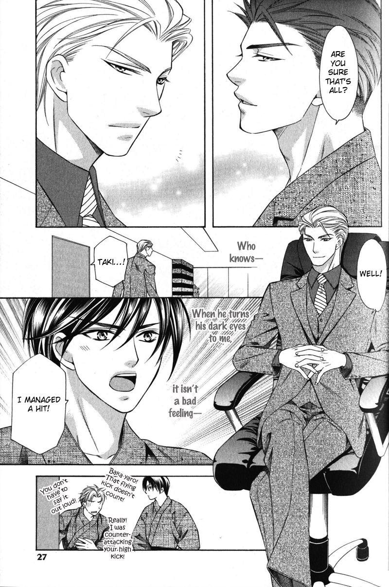 Read The 4th Guard chapter 1 image 31 on Lezhin