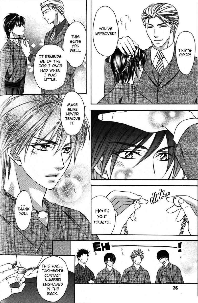 Read The 4th Guard chapter 1 image 32 on Lezhin