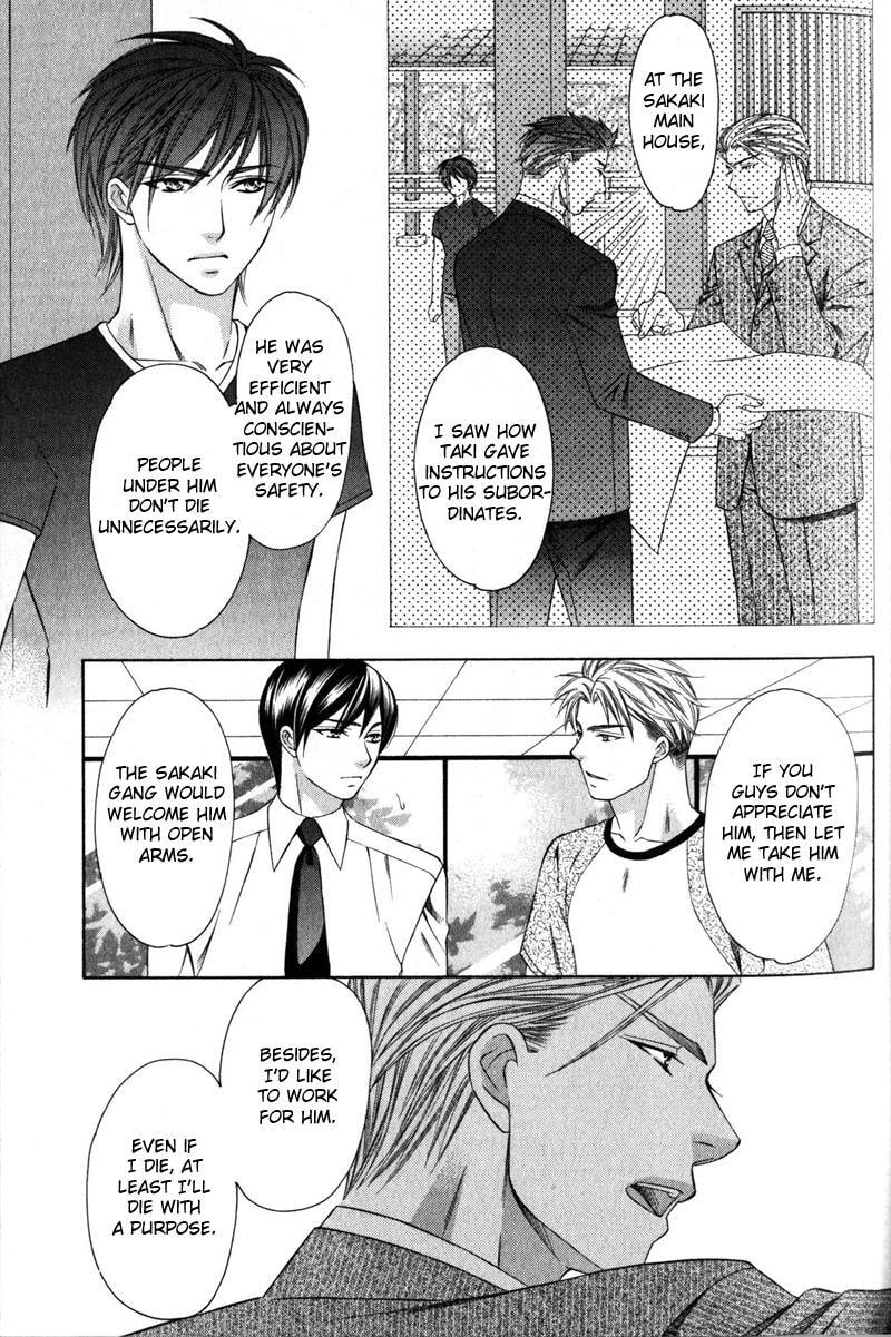 Read The 4th Guard chapter 1 image 35 on Lezhin