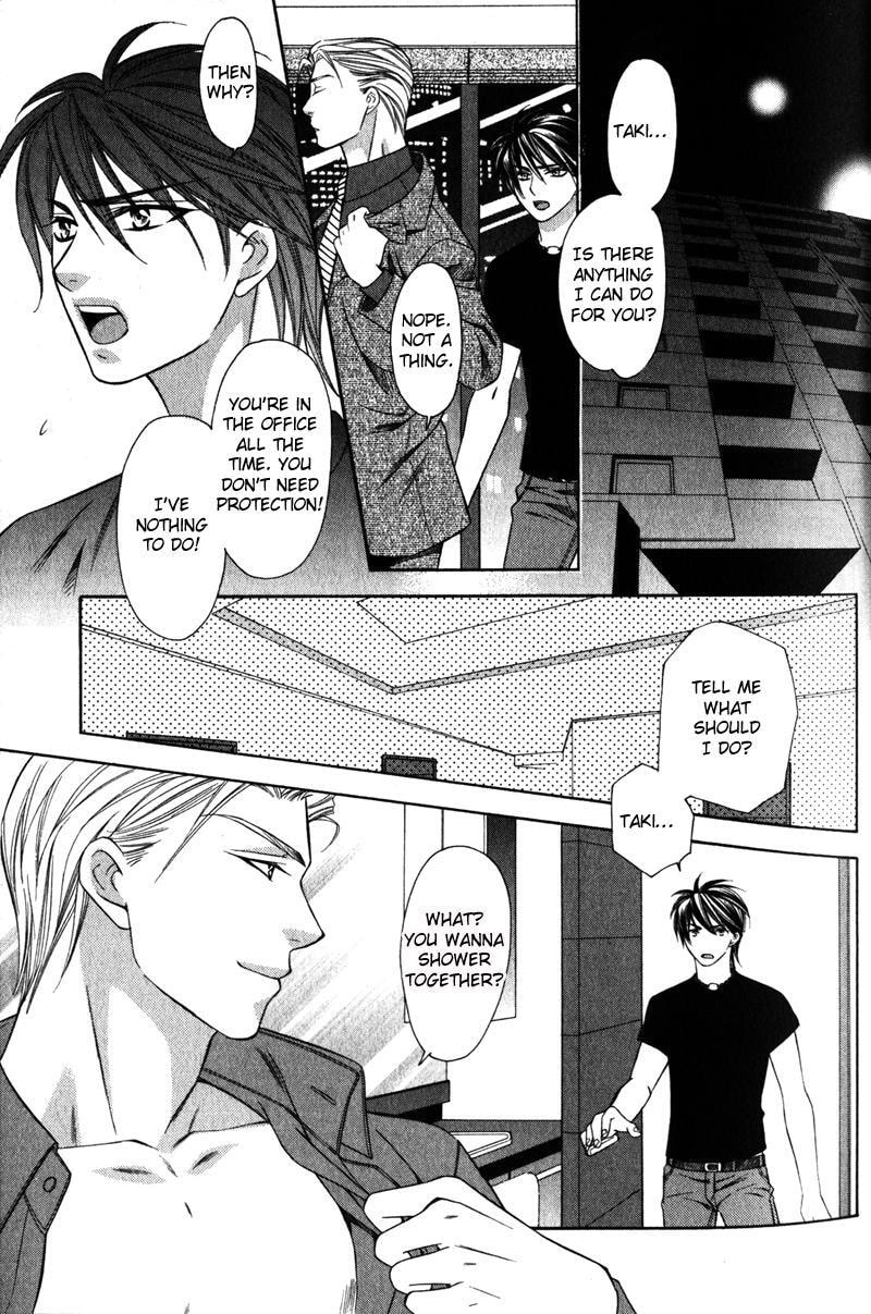 Read The 4th Guard chapter 1 image 37 on Lezhin