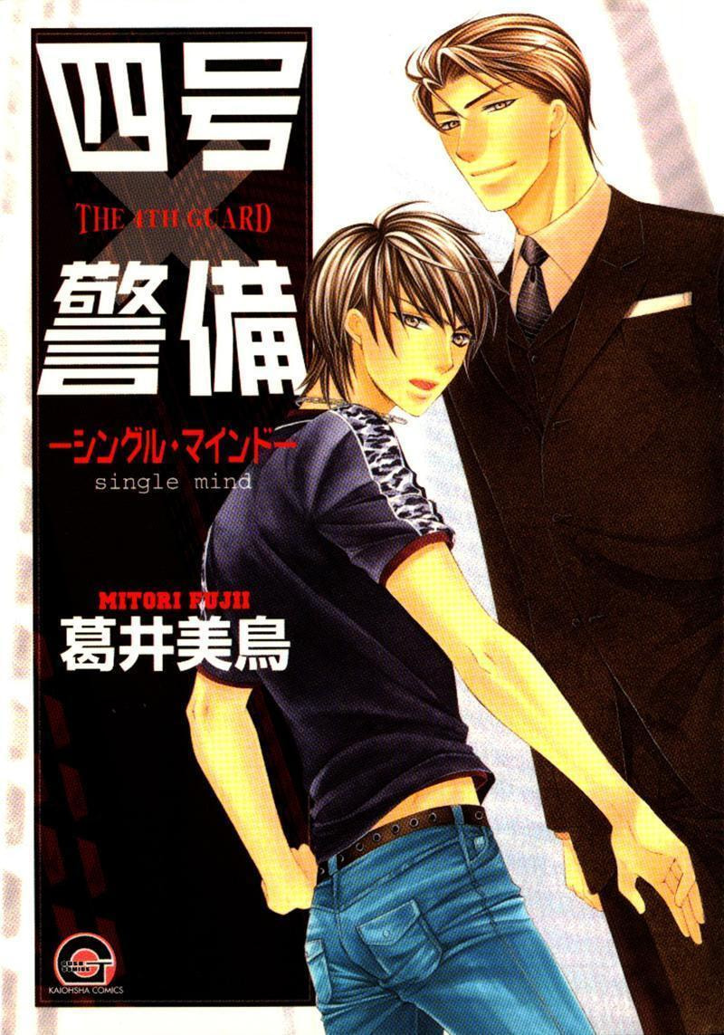 Read The 4th Guard chapter 1 image 4 on Lezhin