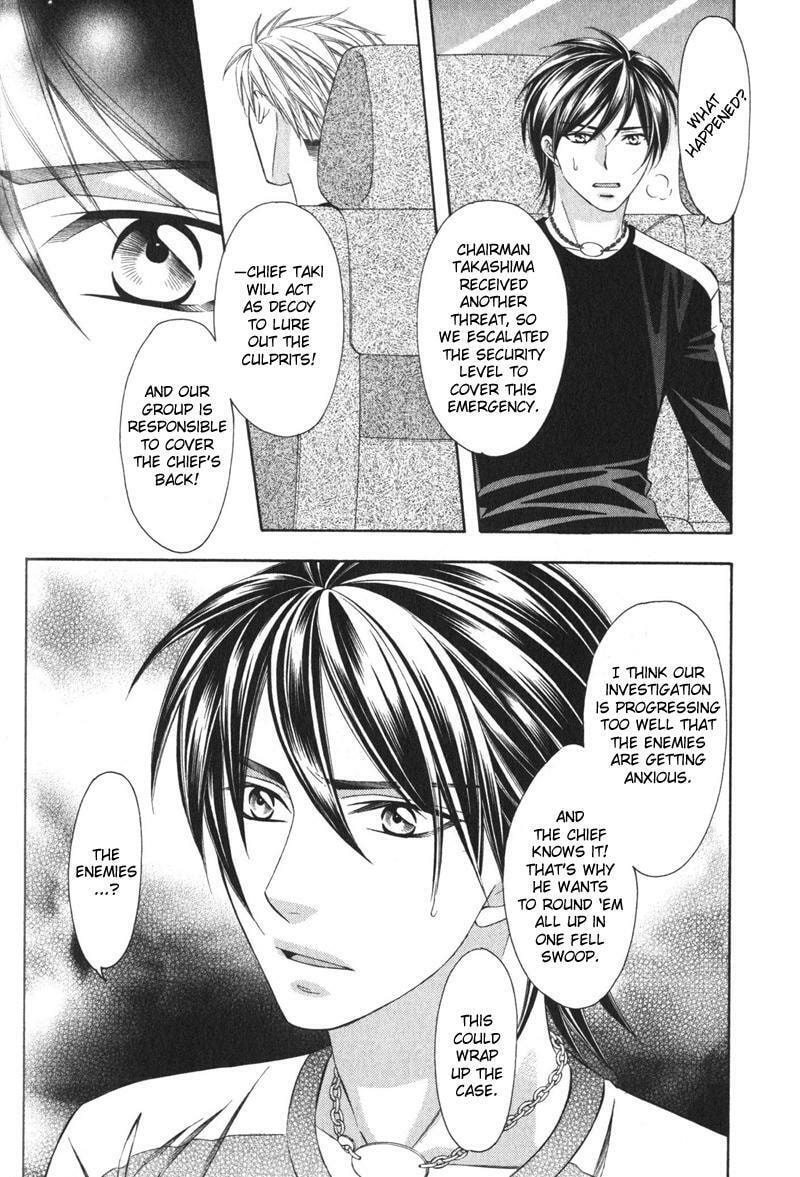 Read The 4th Guard chapter 3 image 12 on Lezhin
