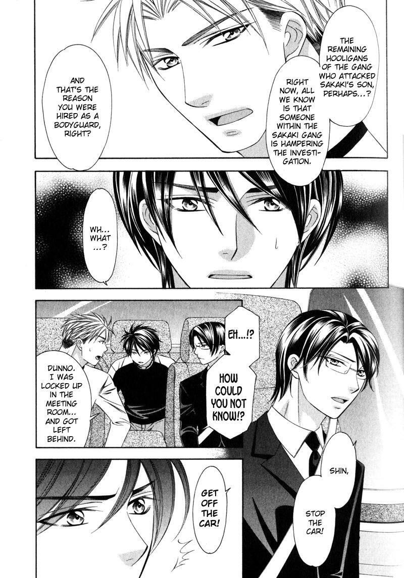 Read The 4th Guard chapter 3 image 13 on Lezhin