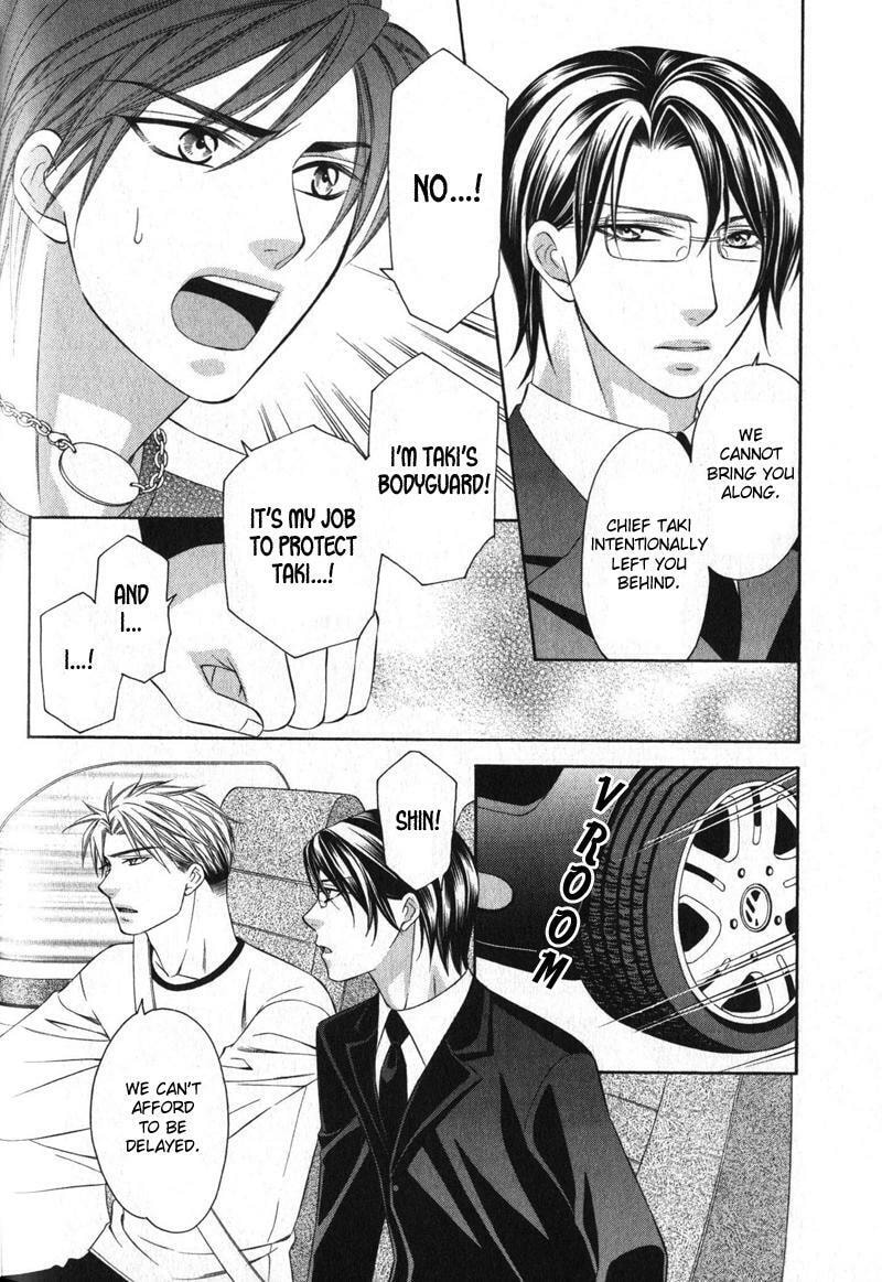 Read The 4th Guard chapter 3 image 14 on Lezhin