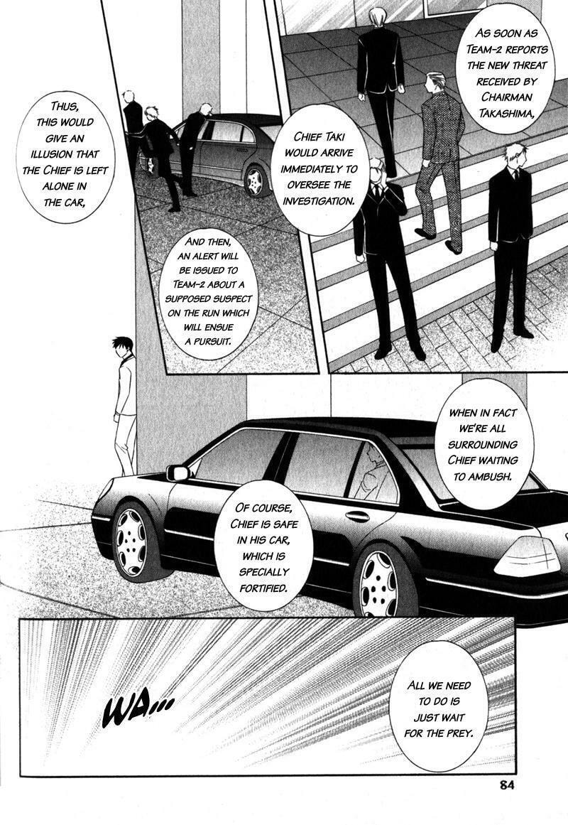 Read The 4th Guard chapter 3 image 16 on Lezhin