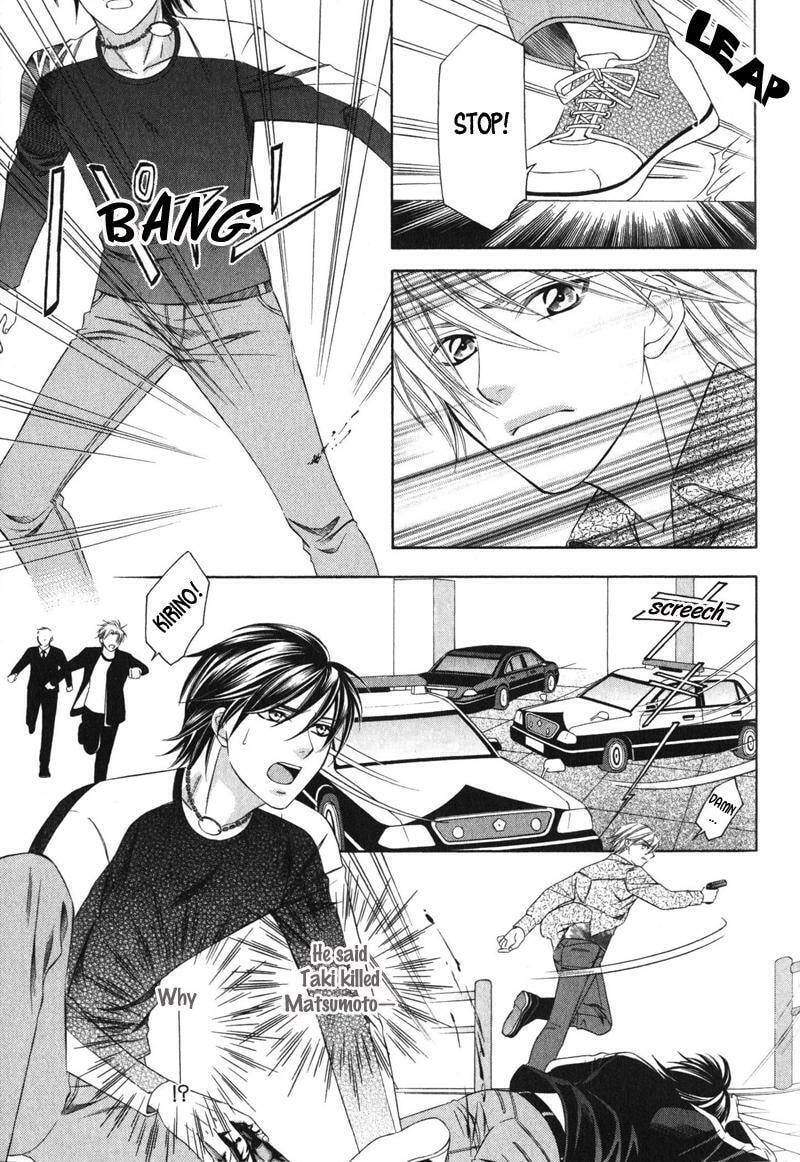 Read The 4th Guard chapter 3 image 23 on Lezhin