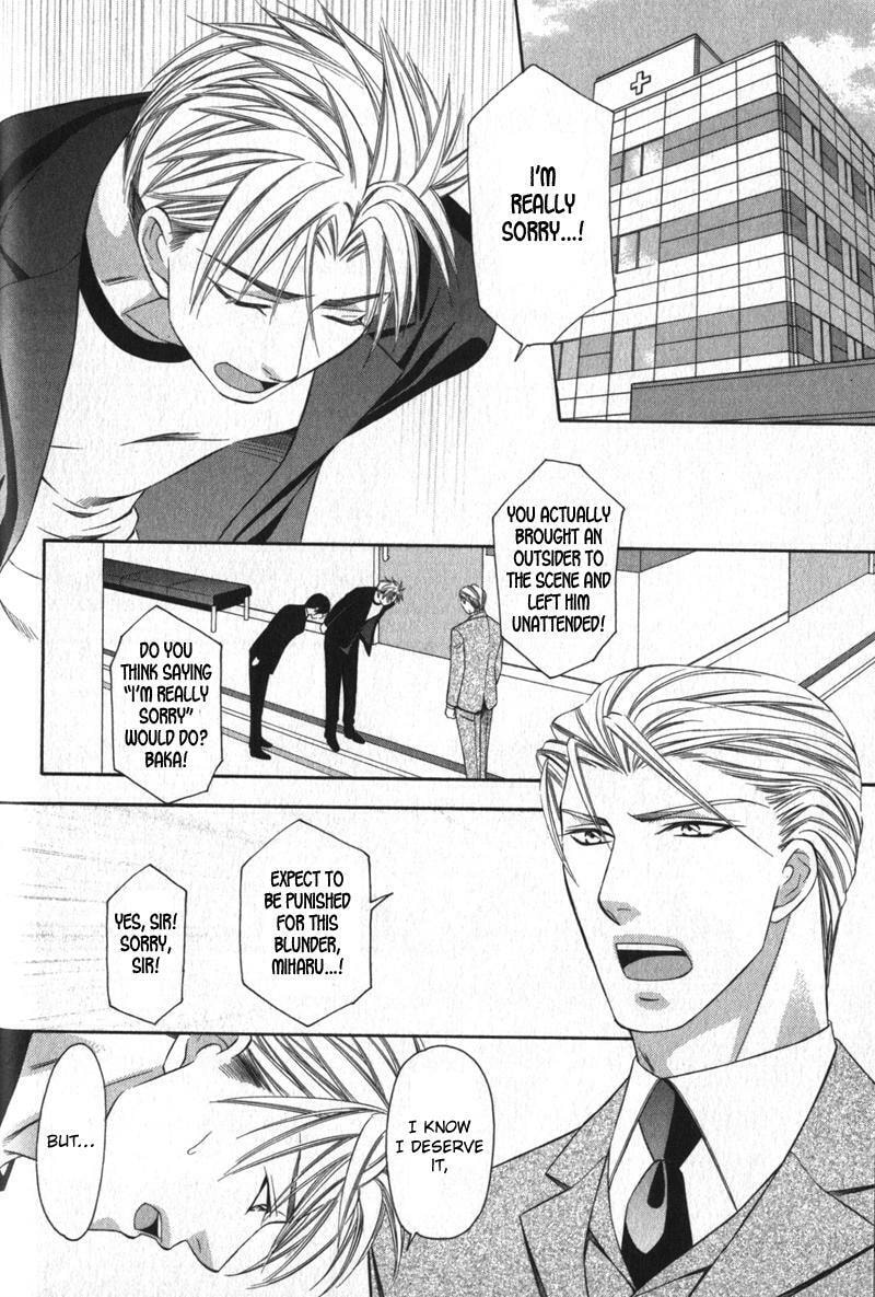 Read The 4th Guard chapter 3 image 24 on Lezhin
