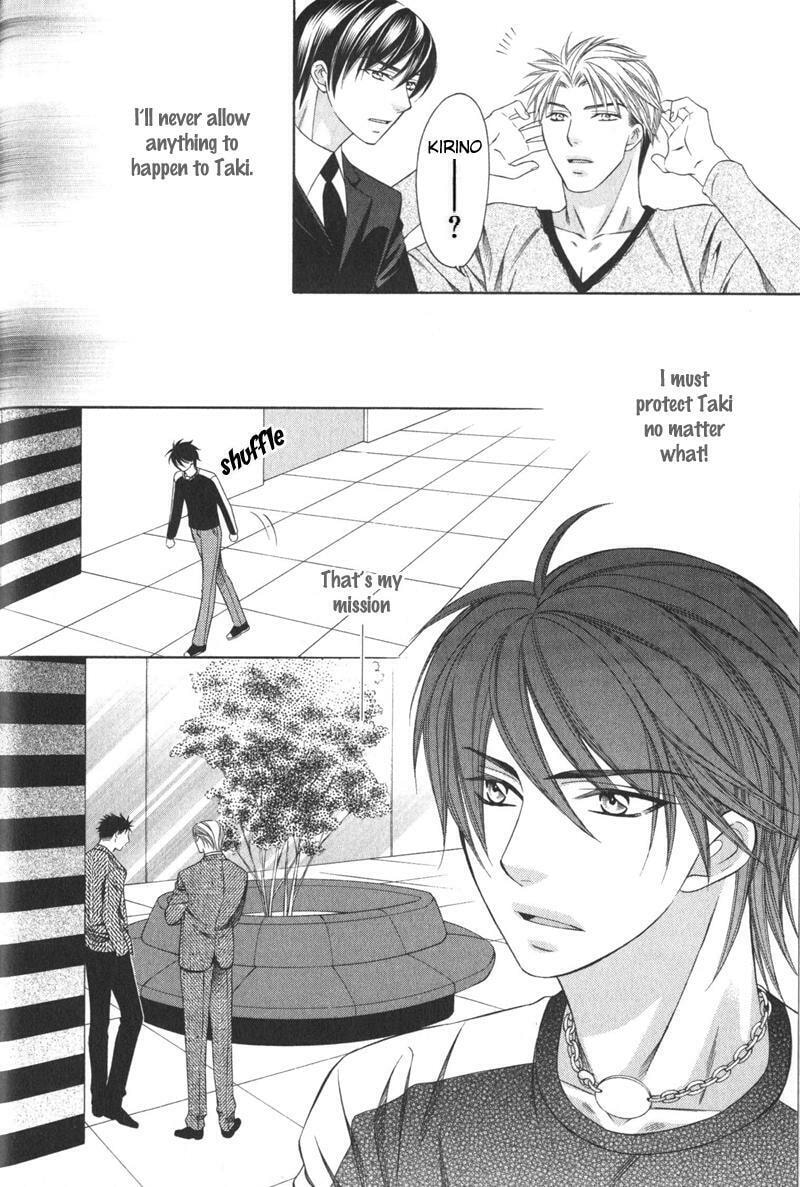 Read The 4th Guard chapter 4 image 16 on Lezhin