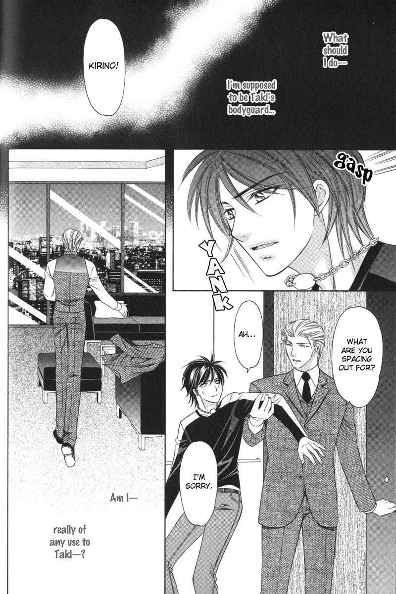 Read The 4th Guard chapter 4 image 20 on Lezhin