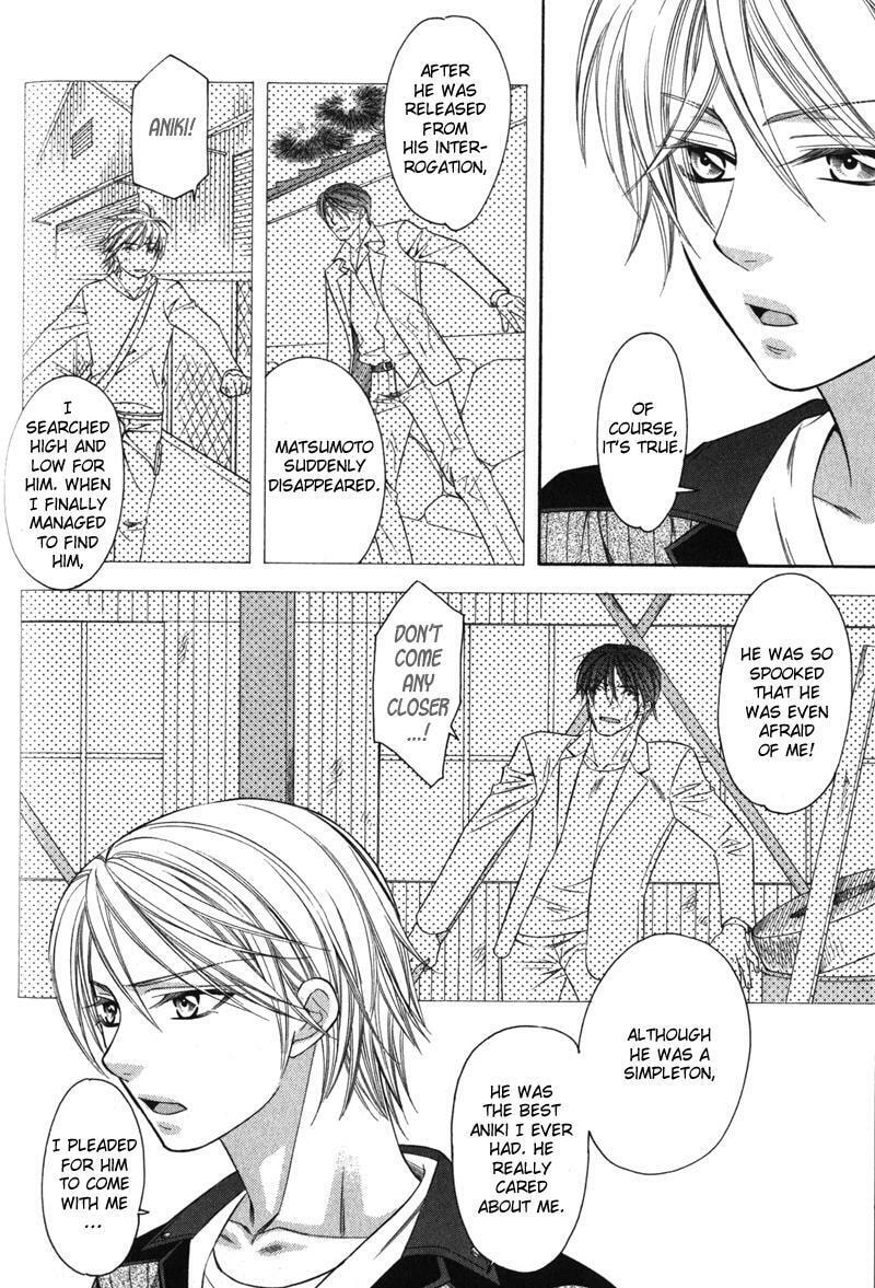 Read The 4th Guard chapter 4 image 28 on Lezhin