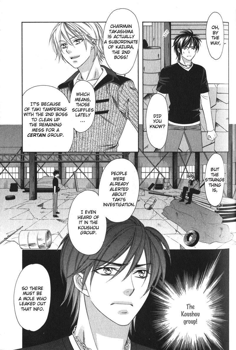 Read The 4th Guard chapter 4 image 31 on Lezhin