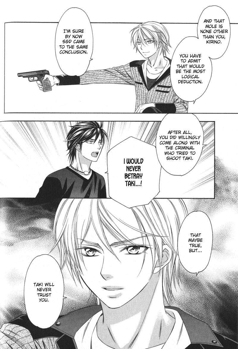 Read The 4th Guard chapter 4 image 32 on Lezhin