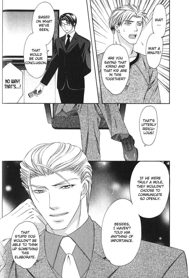 Read The 4th Guard chapter 4 image 34 on Lezhin