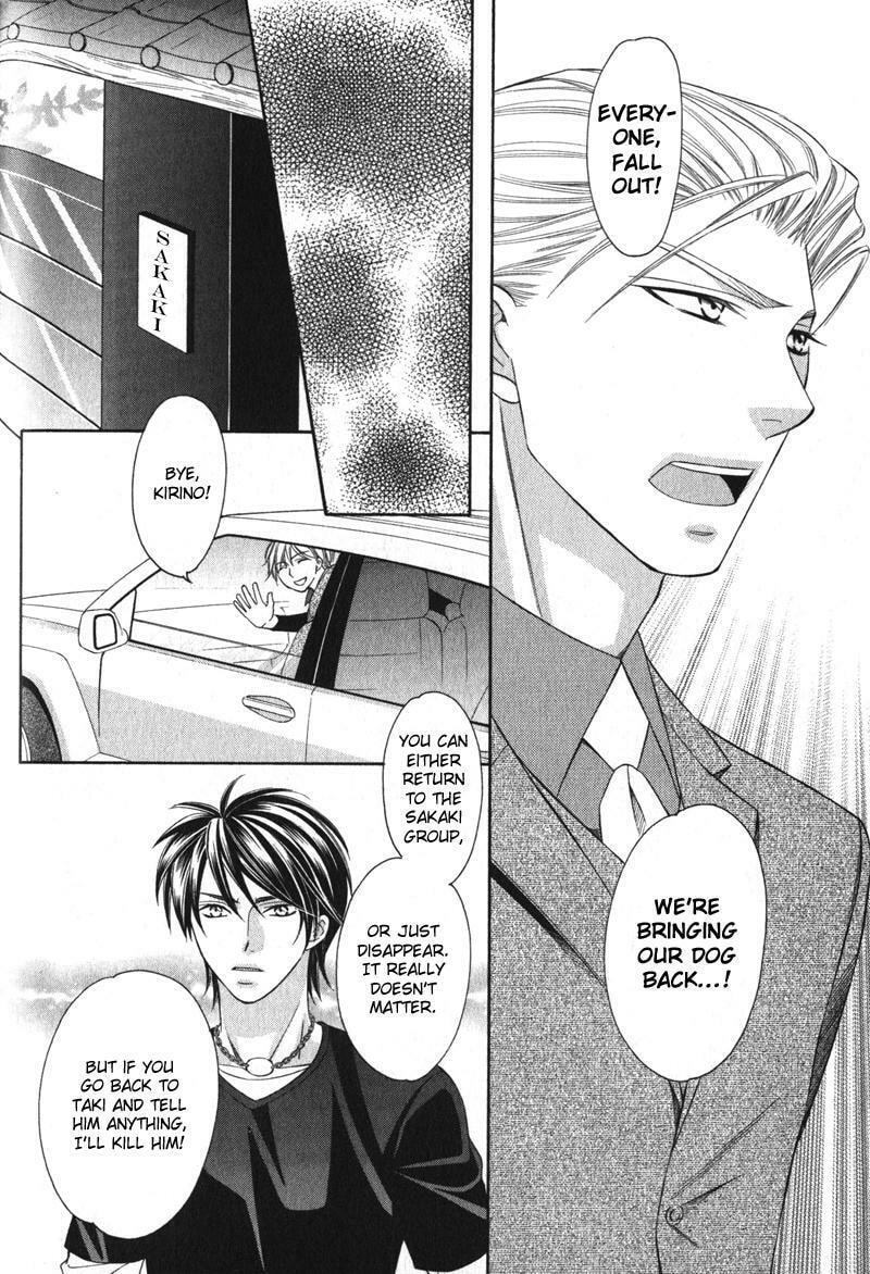 Read The 4th Guard chapter 4 image 36 on Lezhin