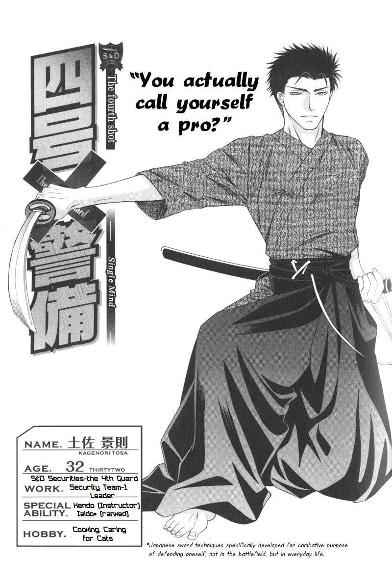 Read The 4th Guard chapter 4 image 7 on Lezhin