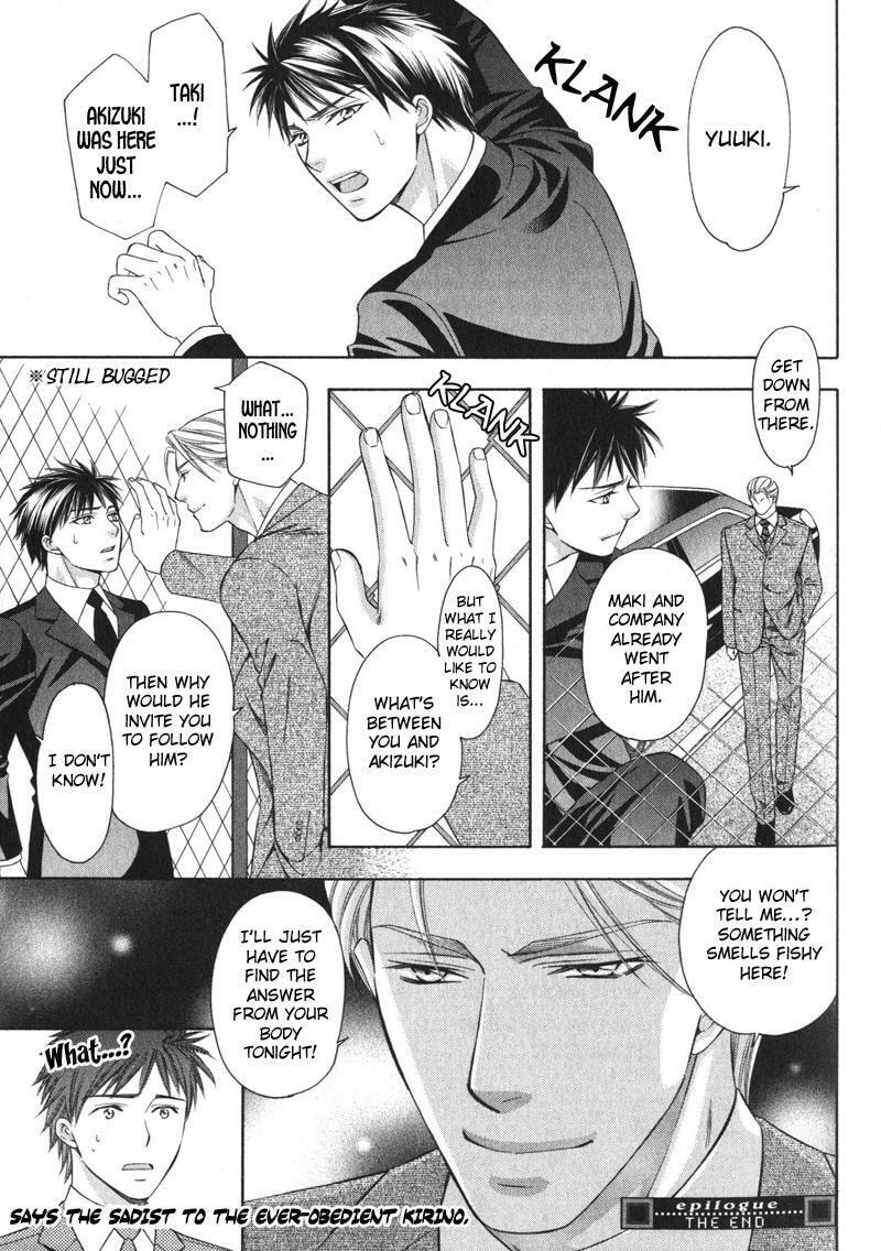 Read The 4th Guard chapter 5.5 image 11 on Lezhin