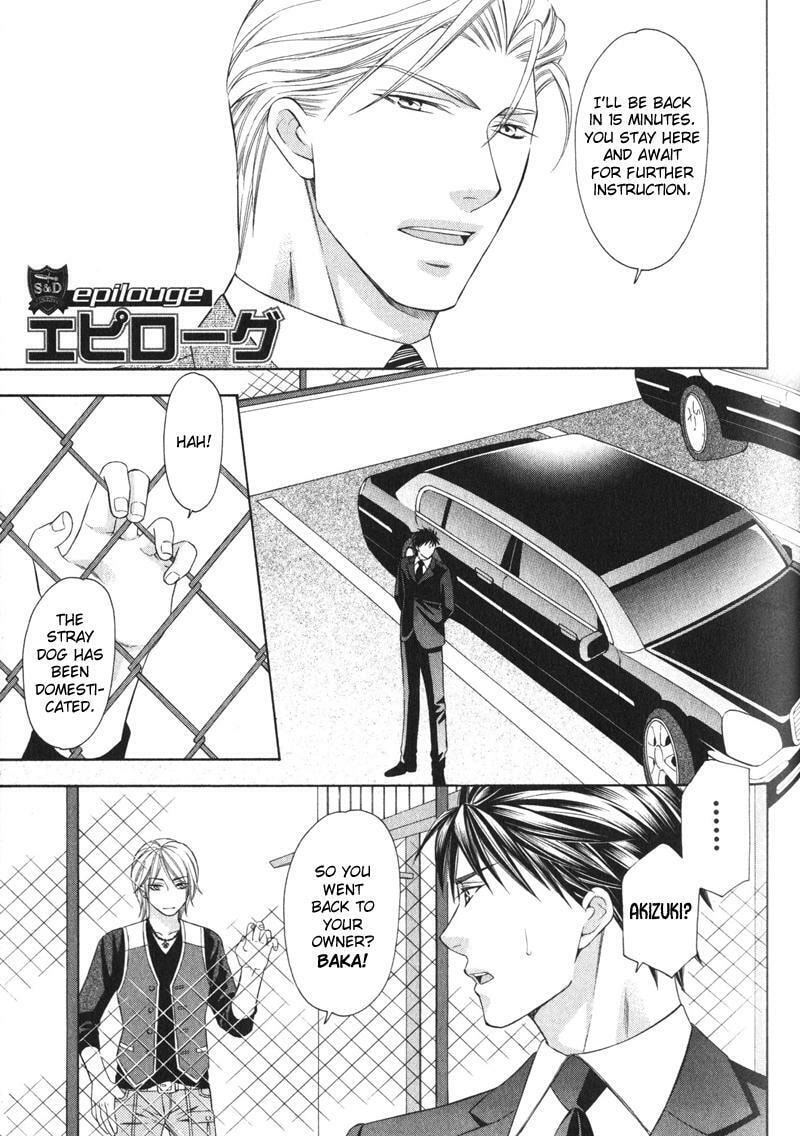 Read The 4th Guard chapter 5.5 image 7 on Lezhin