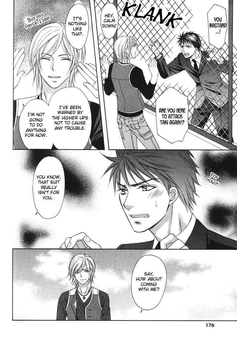 Read The 4th Guard chapter 5.5 image 8 on Lezhin