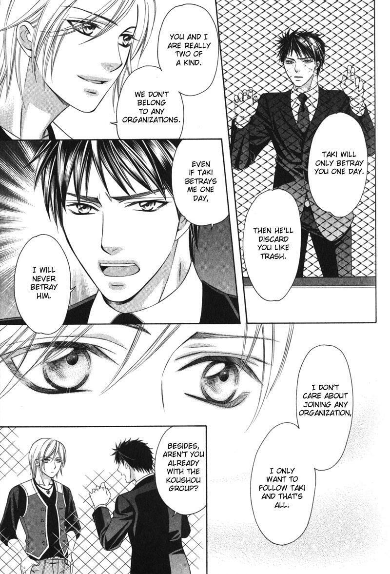 Read The 4th Guard chapter 5.5 image 9 on Lezhin