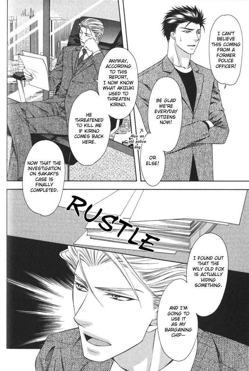 Read The 4th Guard chapter 5 image 10 on Lezhin